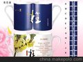 麦格士12月花变色杯.桂花变色杯