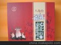 东北特产 大礼包 杂粮 菌类