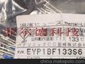 供应松下EYP1BF133 1A温度保险丝