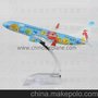 供应波音B737深航大运号16cm金属模型飞机