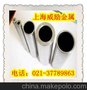 供应钛合金Gr.6钛合金价格钛合金