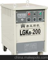 供应唐王LGK8-200空气等离子弧切割机