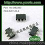 OB2263 现货低价供应