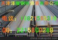 280*122*8.5镀锌工字钢，
