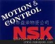 NSK日本代理商轴承