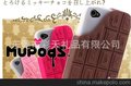 批发日本mup米奇硅胶苹果手机套 硅胶手机外壳 硅胶手机外套