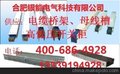 合肥银能400-686-4928现货生产安徽空气型母线槽空气型合肥母线槽