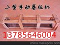 哈尔滨市铁皮卷板机 专供哈尔滨
