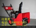 智能小型清雪机/轮式除雪铲价格∏除雪车的NO.1