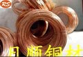 进口无氧铜牌号 C10200进口无氧铜带 进口高硬度无氧铜板