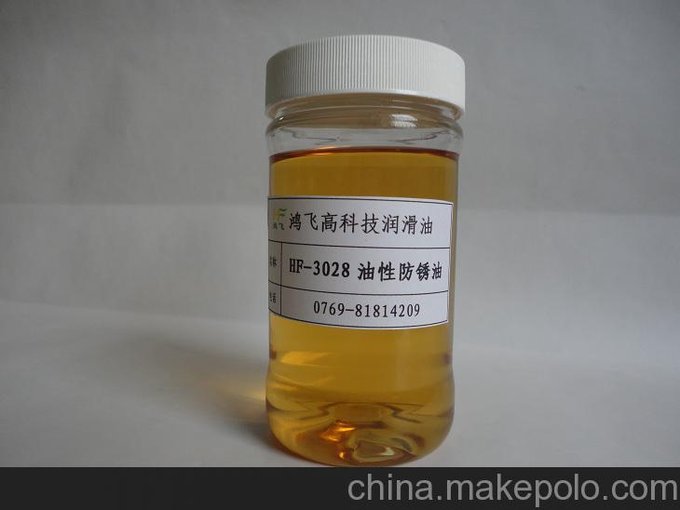 供應東莞環(huán)保防銹油HF-3028圖片