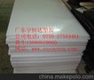 供应化工原材料制品upe价格便宜批发