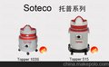 [促销]SOTECO 全新进口商用吸尘器如假包换