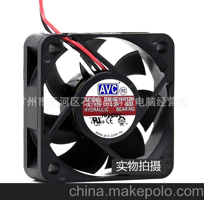 AVC 5厘米 5公分 5CM風扇 5015 DA05015R12H POS機 燈光散熱風扇