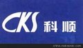 KS-901B科顺防水材料厂家直销聚合物