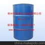 芳香胺固化剂 常温灌封固化剂 铭泰113固化剂 棕褐色固化剂 黏胶剂