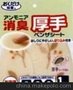 批发供应日本进口家居 防滑消臭马桶座垫(树叶)