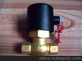 南昌电磁阀拓友达科技批US(2L)-15蒸气高温电磁阀抚州浏阳景德镇