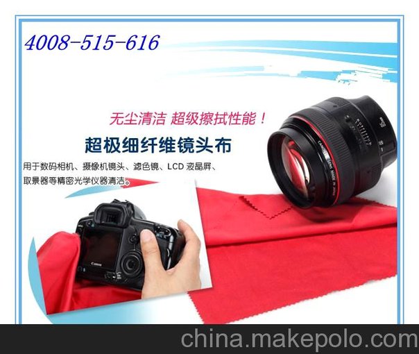 廠家批發(fā)鏡頭擦拭布，樂器擦拭布，珠寶鐘表清潔布 麂皮絨 雙面絨圖片