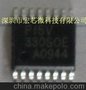 供应PERICOM品牌3通道2选1的视频切换开关芯片PI5V330SQEX