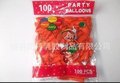 气球批发 婚庆用品亚光1.2克 桔黄色乳胶气球 100只装