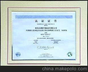 ISO14001ISO22000OHSAS18001TS16949Աѵ