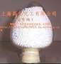 供应活性氧化铝5-8mm/4-6mm