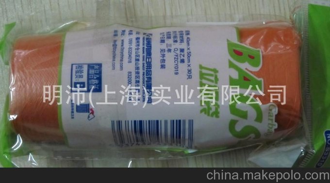 居家必備超大超值垃圾袋實用家居飾品點斷式垃圾袋卷筒垃圾袋圖片