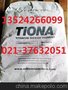 Tiona595钛白粉