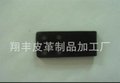 家具箱包辅料皮拉手