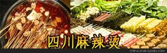 供應(yīng)南京烤面筋學(xué)習(xí)培訓(xùn)圖片