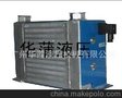 华蒲AH0608风冷却器 新报价