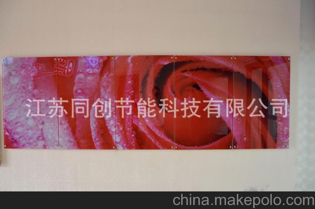 暖憶家牌遠紅外水晶墻暖