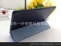 ipad mini smart cover 全新上市