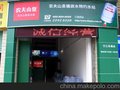 供应专业连锁店招牌广告（仅限东莞地区）