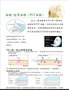 供应超导膜超导膜超导膜面膜布现代高科技PET面膜