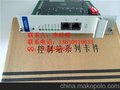 供应浙大中控FW243XFW243X主控制卡