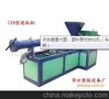 热销华兴橡胶挤出机