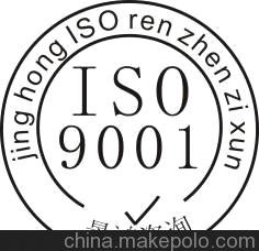 ISO9001ļISO֤