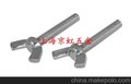供应上海京虹五金DIN316供应DIN316蝶形螺钉