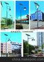 沈阳太阳能庭院灯