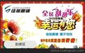 印刷刮刮卡 券 刮刮银印刷