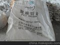 供应常熟二手吨袋常熟二手集装袋常熟二手吨袋 太空袋 集装袋