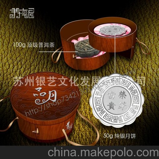 品月50g純銀月餅 中秋純銀月餅 中秋節(jié)禮品圖片