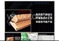 供应天窗，阁楼天窗，屋顶天窗