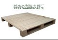 免检卡板.免熏蒸卡板.胶合卡板.SGS环保卡版