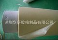 3M2214美纹纸胶带；3M2214胶带；3M2214美纹胶；3M2214 特价供应