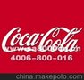 南京Coca-cola验厂,镇江Coca-cola验厂A