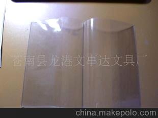 透明PVC書皮，透明PVC書套，透明書套，透明書皮圖片