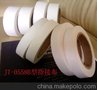 指接布 优质指接布 带胶指接布 东莞指接布 家具封边条指接布